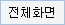 ��üȭ�麸��